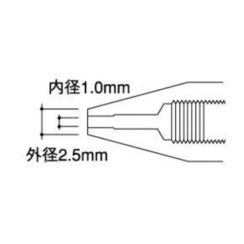 ノズル 1.0MM