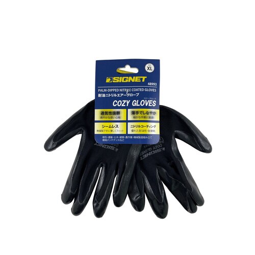 耐油ニトリル エアーグローブ ブラック XL