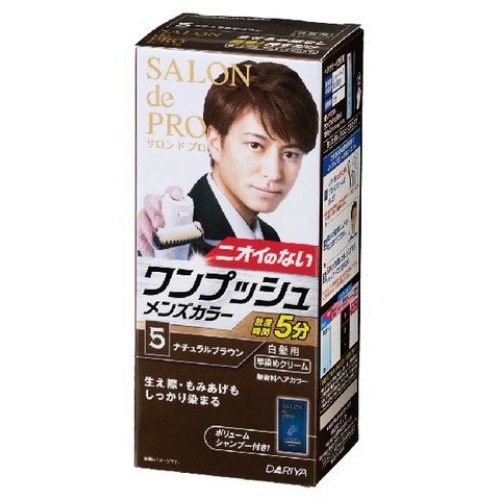 サロンドプロワンプッシュメンズカラー5NBR×3