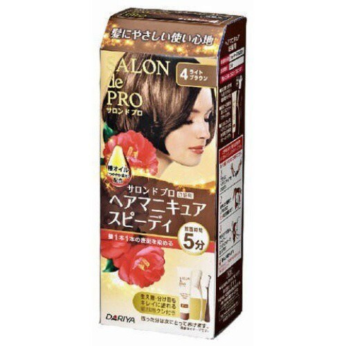 サロンドプロヘアマニキュアスピーディ4ライトBR