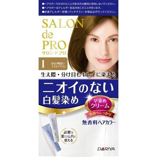 サロンドプロMカラ早染めC1かなり明るいライト×3