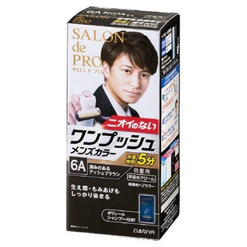 Sプロワンプッシュメンズカラー6AアッシュBR×3