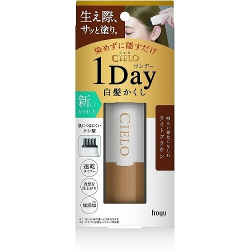 シエロ ワンデー白髪かくし ライトブラウン×3