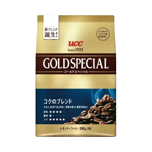 ゴールドスペシャル コクのブレンド粉280g
