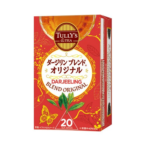 T&TEA ダージリンブレンド20P×8