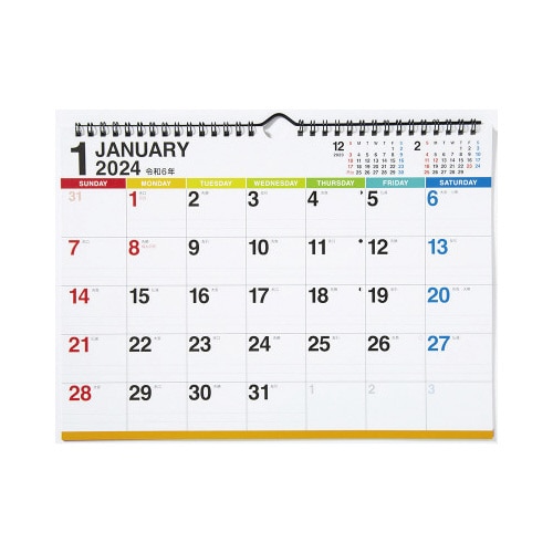 【2024年版】E68:エコカレンダー壁掛A4