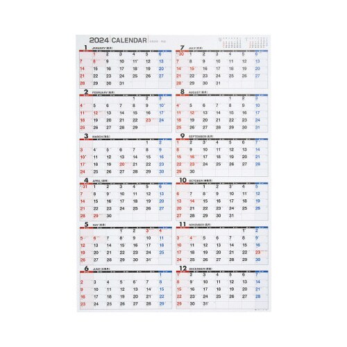 【2024年版】E2:エコカレンダー壁掛A2