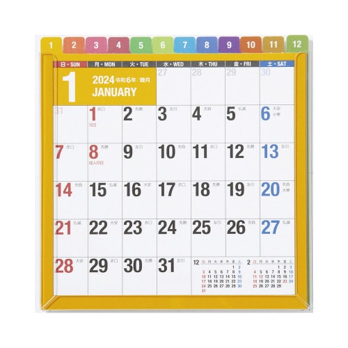 【2024年版】E138エコカレンダー卓上A6変型
