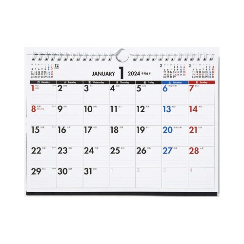 【2024年版】E112エコカレンダー壁掛卓上B5