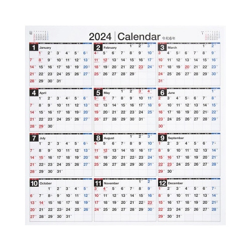 【2024年版】E33:エコカレンダー壁掛B2変型