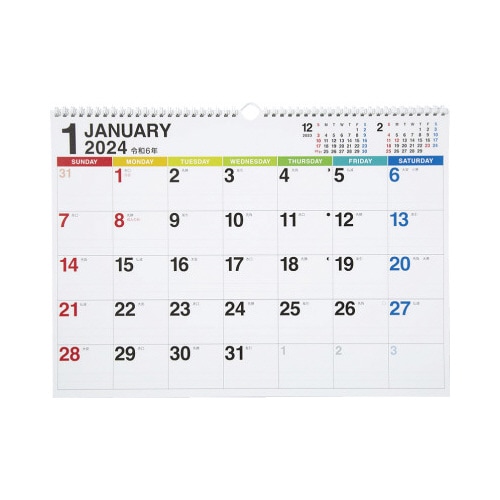 【2024年版】E10:エコカレンダー壁掛A3