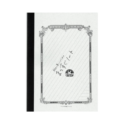 B5ノート マッスグ