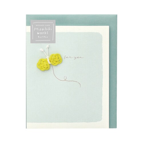 水引 ワークス メッセージカード チョウチョ