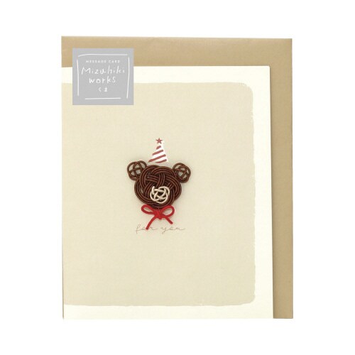 水引 ワークス メッセージカード クマ