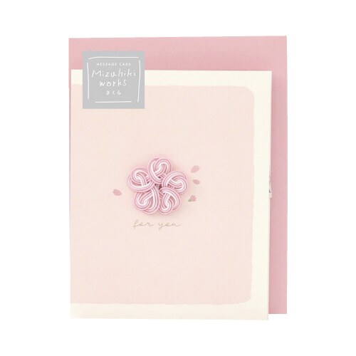 水引 ワークス メッセージカード ピンク