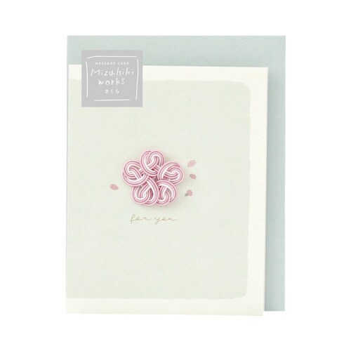 水引 ワークス メッセージカード グリーン