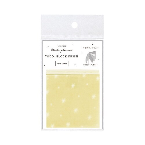 ミーツプランナーTODOブロックふせん イエロー