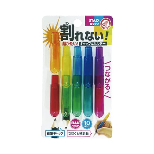 キャップ&ホルダー