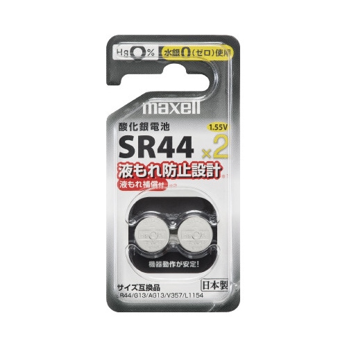 酸化銀ボタン電池 SR44 2BS D