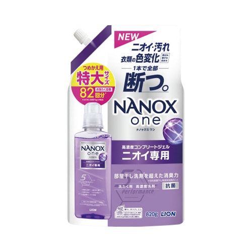 NANOXone ニオイ専用 詰替特大 765g