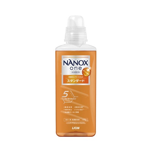 NANOXone スタンダード 本体大 640g