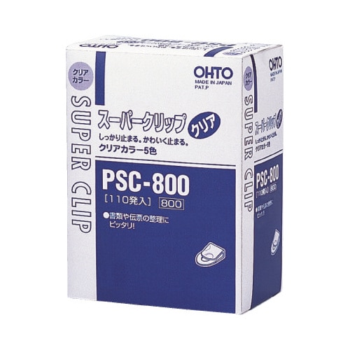 スーパークリップクリア110個