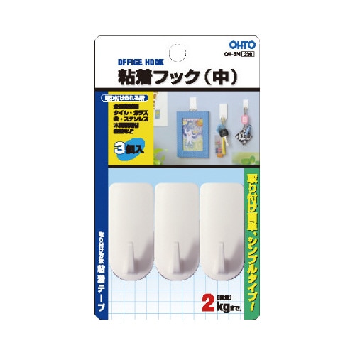 粘着フック(中)2.0kg