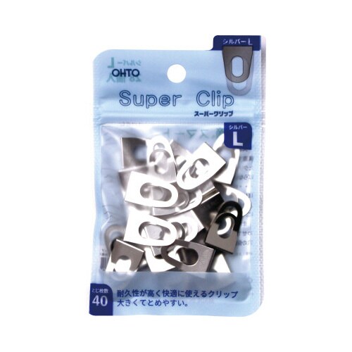 スーパークリップシルバーL