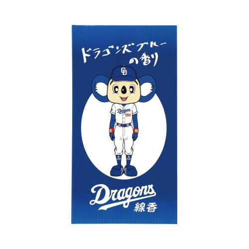 ドラゴンズ線香 ドラゴンズ ブルーの香り