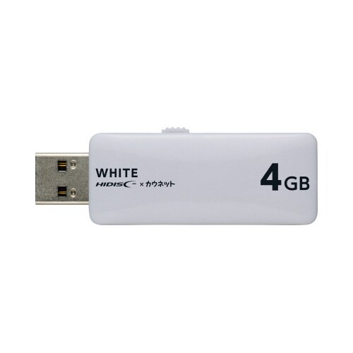 USBメモリスライド式 4GB ホワイト×10
