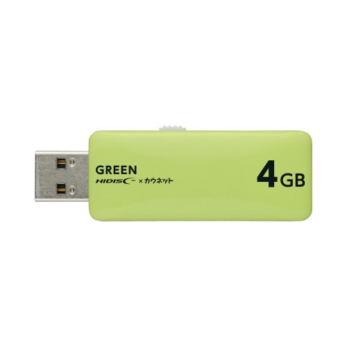 USBメモリスライド式 4GB グリーン×3
