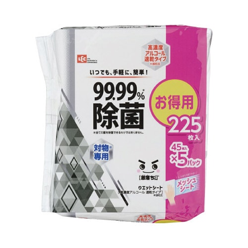 ウェットティッシュ99.99%除菌45枚5P×8