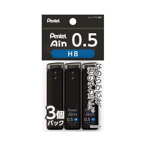 PentelAin 05 HB 3個パック
