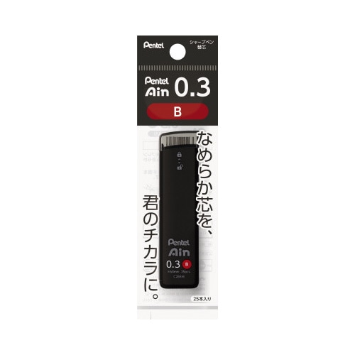 PentelAin 03 B