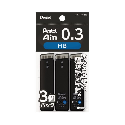 PentelAin 03 HB 3個パック