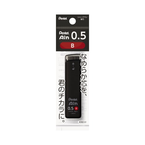 PentelAin 05 B