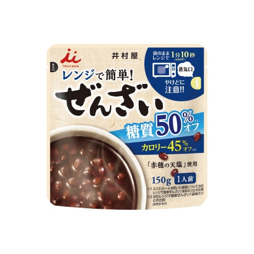 レンジで簡単糖質50%オフぜんざい 30個
