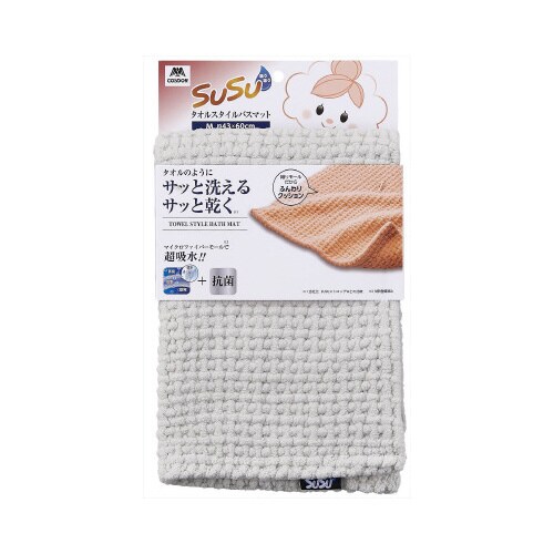 SUSU抗菌タオルスタイルバスマットM グレー