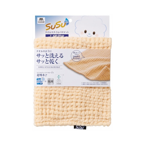 SUSU抗菌タオルスタイルバスマットS ピンク