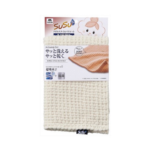 SUSU抗菌タオルスタイルバスマットM ベージュ
