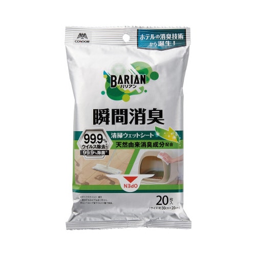 BARIAN 消臭清掃ウェットシート 20枚入