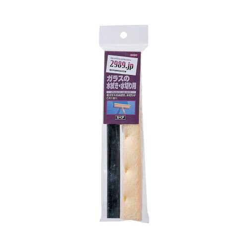 2989.jp グラスワイパー25 スペア