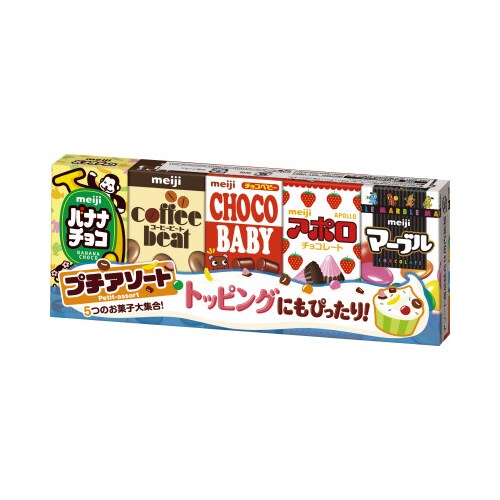 明治プチアソート50g×10