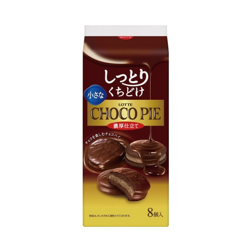 小さなチョコパイ<濃厚仕立て>×5