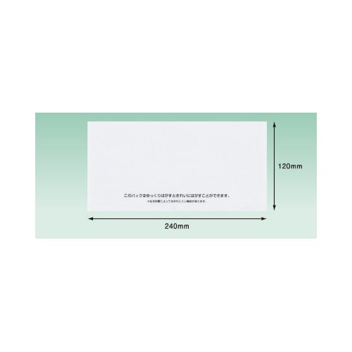 完全密封透明再剥離 長4 120×240 100枚