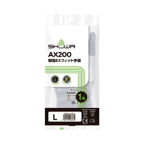 AX200 制電EXフィット Lサイズ×10