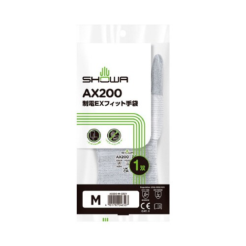 AX200 制電EXフィット Mサイズ×10