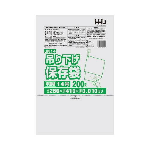ポリ袋 紐付き JK14 半透明 200枚×50