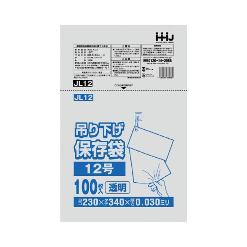ポリ袋 紐付き JL12 透明 100枚×40