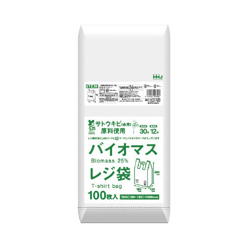 バイオマスゴミ袋 TZ30 半透明 100枚×60